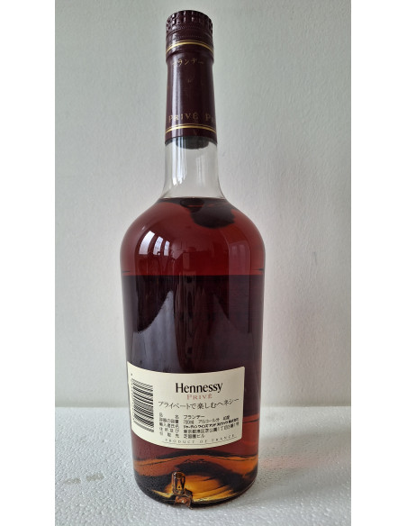 Hennessy Cognac Privé 07