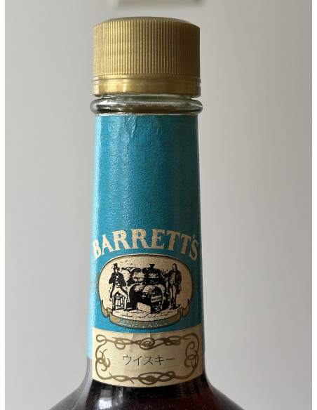 Barrett’s Blue Label Straight Bourbon Whisky Over 21 Years Old 09