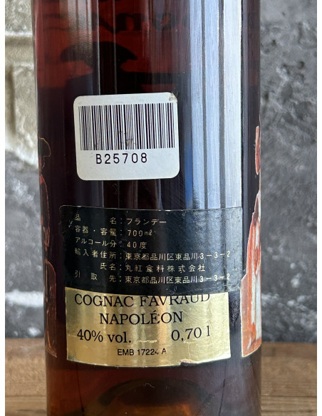 Favraud Cognac Napoléon Réserve du Bicentenaire de la Revolution 1789-1989 012