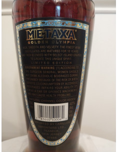S. Metaxa Golden Olympia Commemorating 1996 Olympics Limited Edition 02