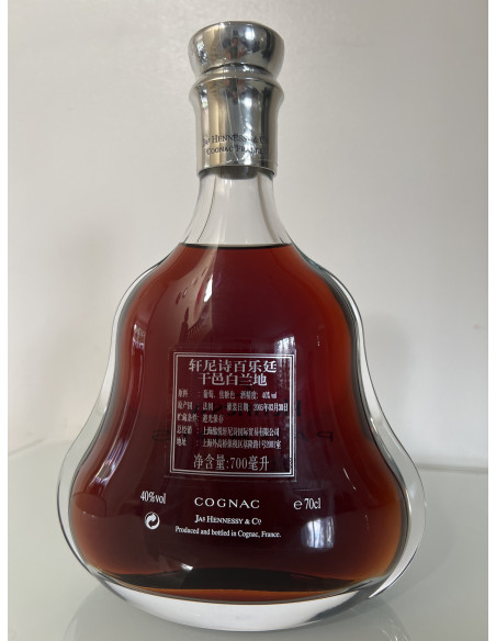 Hennessy Paradis Rare Cognac 09