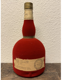Marnier Cognac Grand Marnier Cuvée Speciale 02