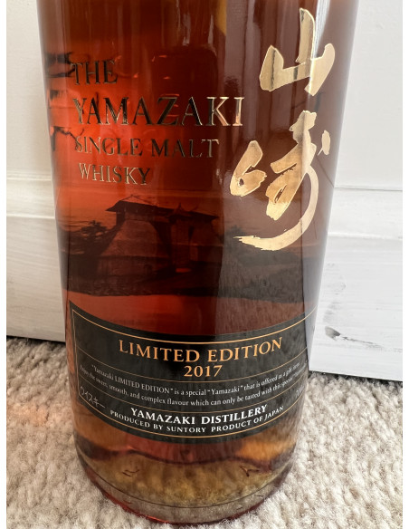Yamazaki Limited Edition 2017 Single Malt Whiskey 011