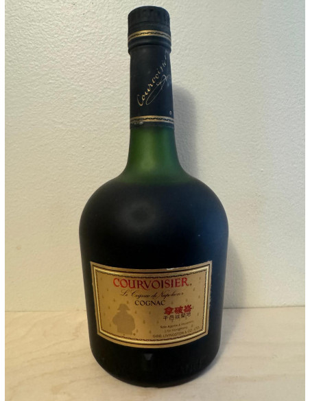 Courvoisier Cognac VSOP 08