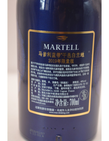 Martell Cognac Cordon Bleu Limited Edition 2019 | cabinet7