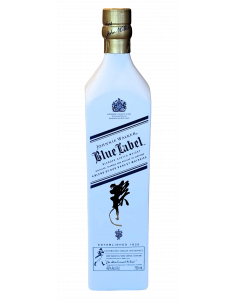 Johnnie Walker Blue Label Limited Edition 2016 Year of the Monkey 01