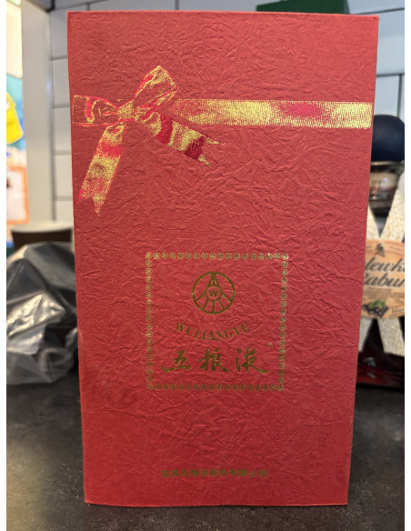 Wu Liang Ye Baijiu 2023 Flying Horse 013