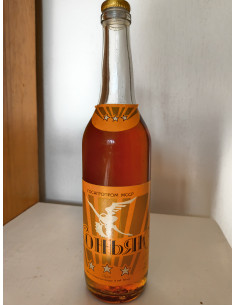 Gosagroprom MSSR Konyak Aroma 3 Stars Brandy 1991 (Soviet Era) 02