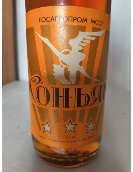 Gosagroprom MSSR Konyak Aroma 3 Stars Brandy 1991 (Soviet Era) 012