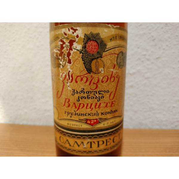 Samtrest Georgian Variche by Samtrest.5