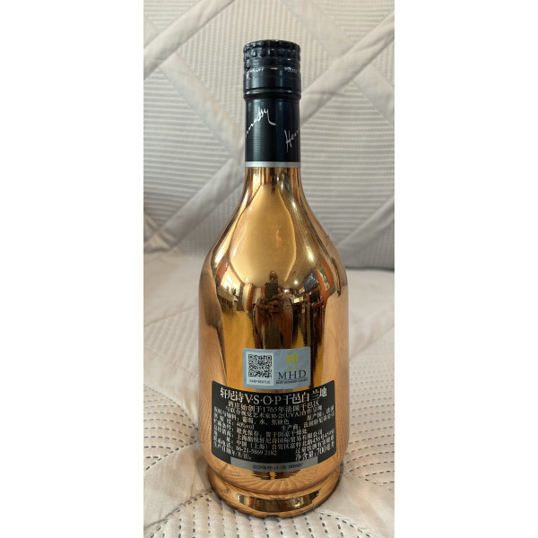 Hennessy Cognac Privilege VSOP Limited Edition United Visual Artist - ASIA Edition.2