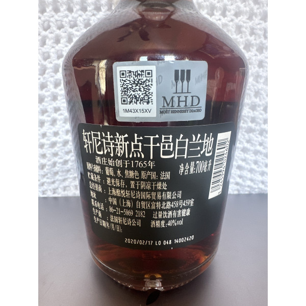 Hennessy Cognac VS Classivm Light Edition 2019.2