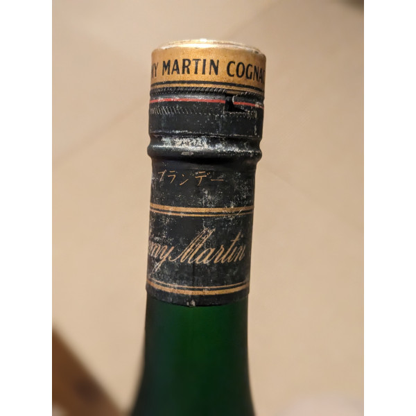 Remy Martin Cognac VSOP.3