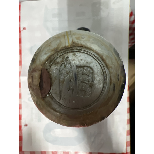 Martell Cognac XO Supreme.4