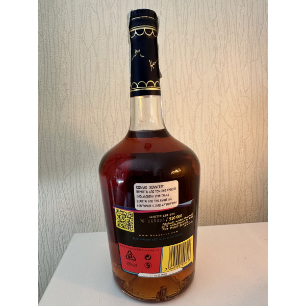 Hennessy Cognac VS Limited Edition Kaws "XX" 1L.2