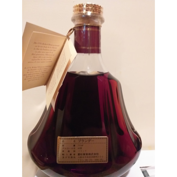 Hennessy Cognac Paradis Rare Cognac.2