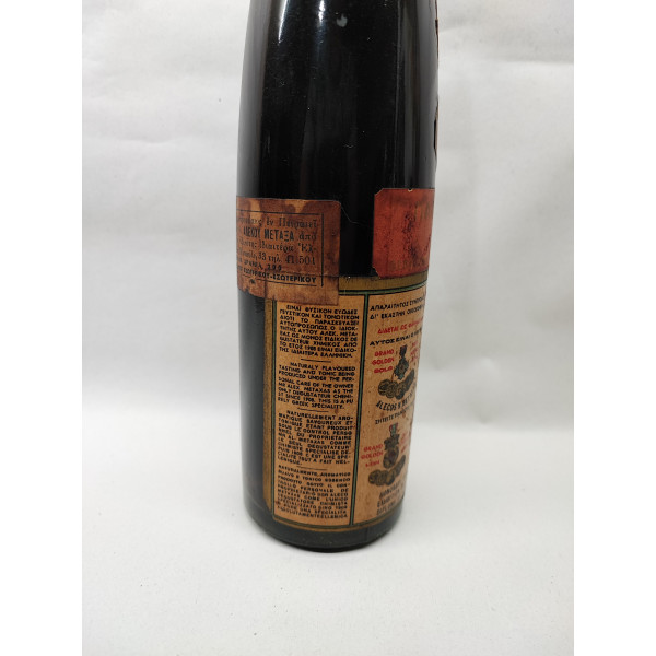 METAXA Brandy, Metaxa, 5 Stars Grand prix Florence.2