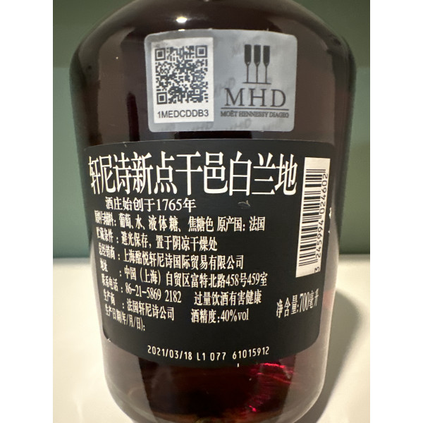 Hennessy Cognac Hennessy Classivm (Green) luminous.2