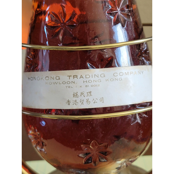 Hardy Cognac VO special decanter Trading Hong Kong.5