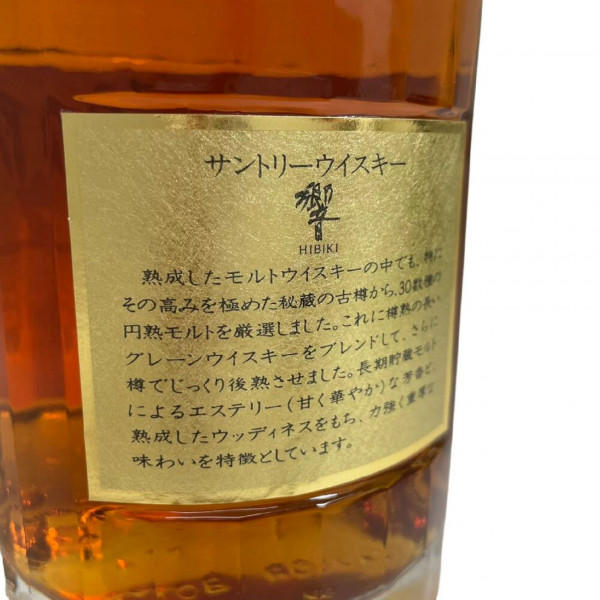Hibiki  Suntory Whisky .5