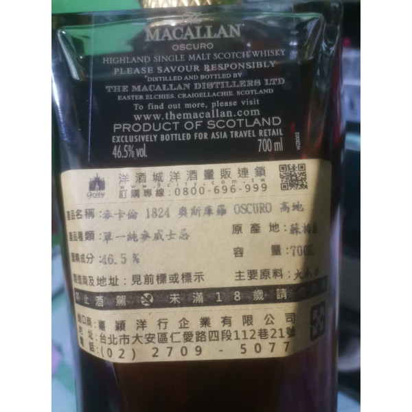 The Macallan Whisky Oscuro.2