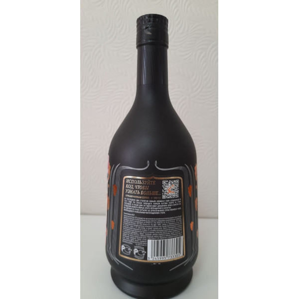 Hennessy Cognac Hennessy VSOP Kyrios Limited Edition Cognac 2012.2