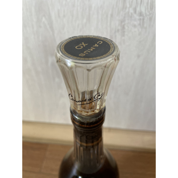 Camus Cognac XO .3