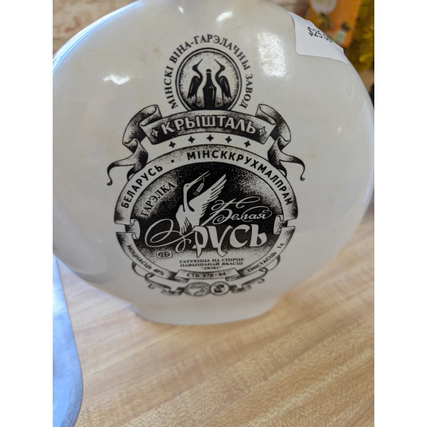  Kryshtal Minsk Harelka Vodka Ceramic Decanter 1L 1990s.5