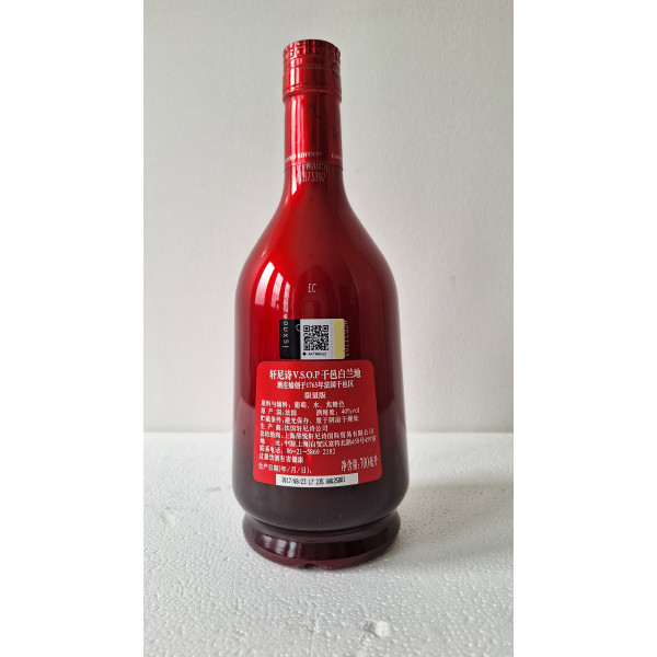 Hennessy Cognac VSOP Asia YOD.2