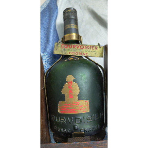 Courvoisier Cognac VSOP with cannon craddle.2