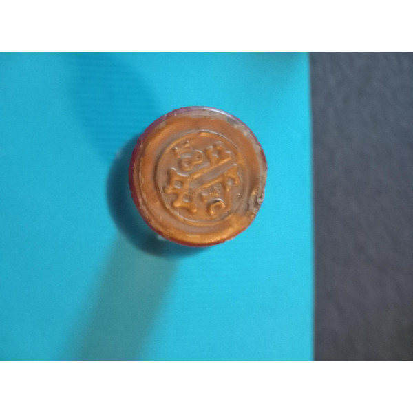 Dujardin Golden Keys Dujardin, Golden Keys Weinbrand Brandy, 3 Liters.4