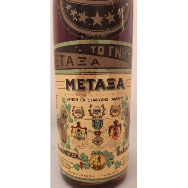 Metaxa 7 star Grand Prix San Francisco 1915.5
