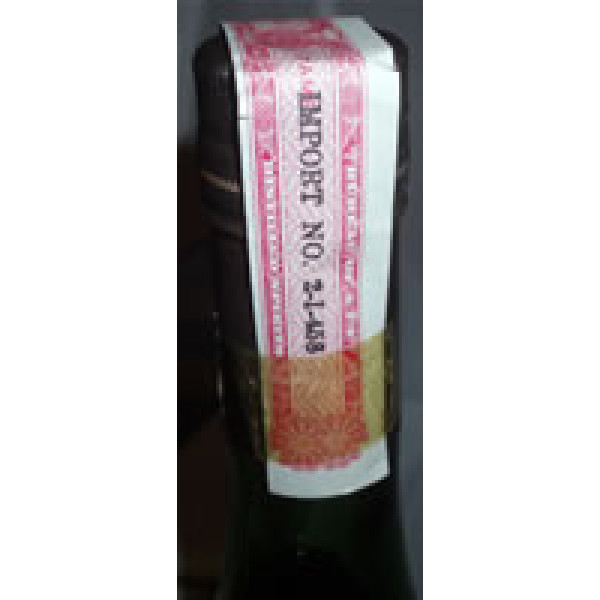 Marnier Cognac Marnier-Lapostolle.4