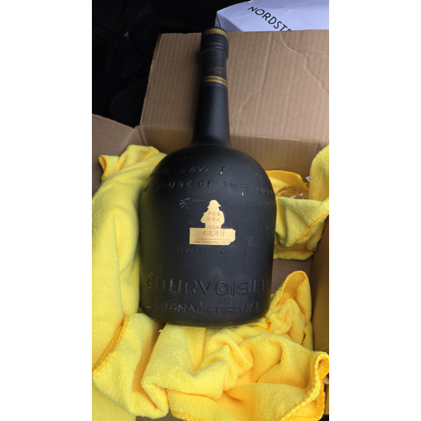 Courvoisier Cognac VSOP.2